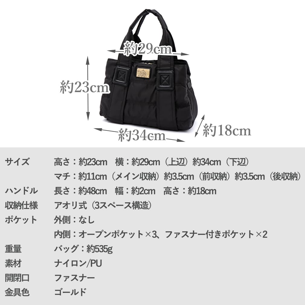 VITAFELICE Quilted Tote Bag (M) Women's Blov-vf0042 (Charcoal)