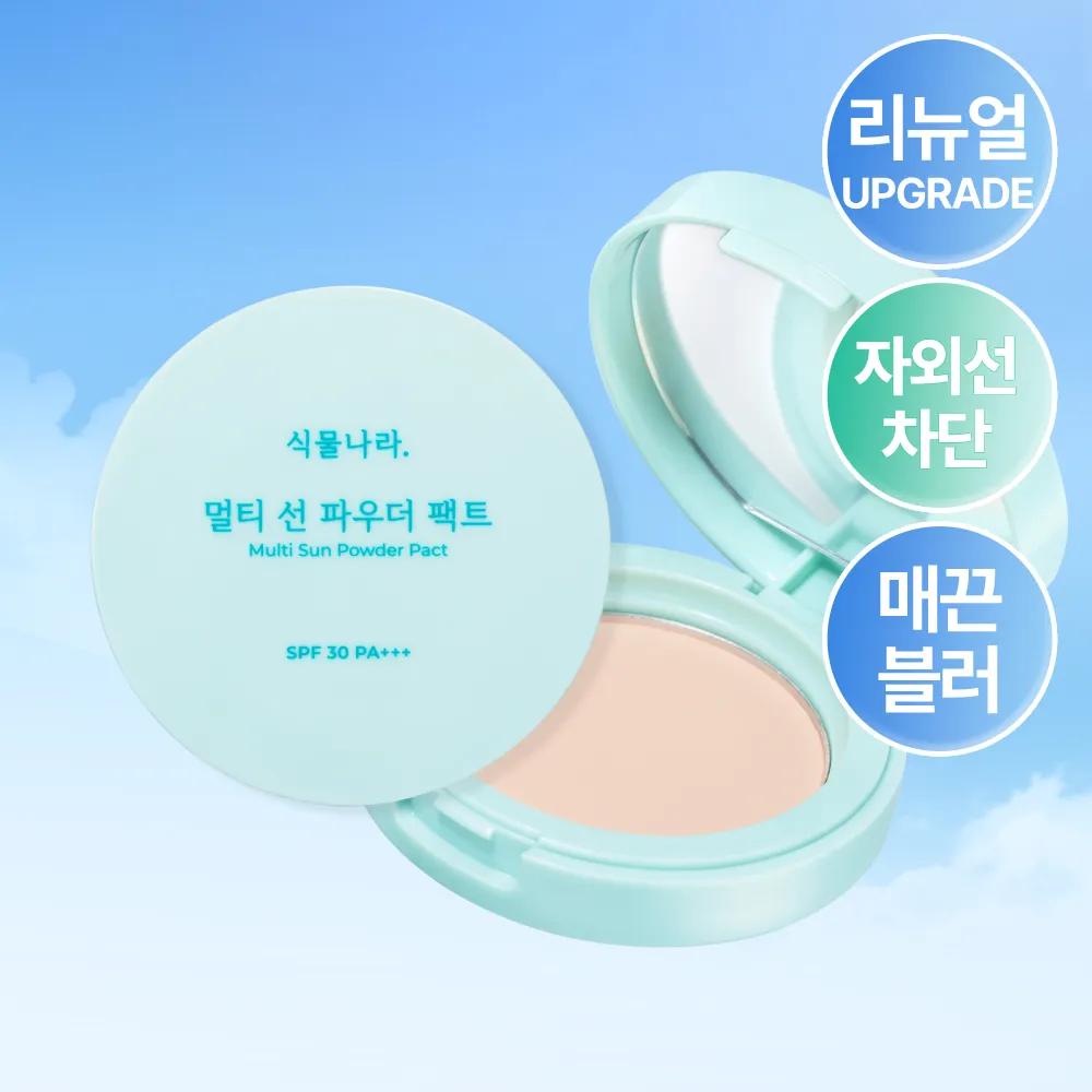Shingmulnara Multi Sun Powder Pact 6.5g