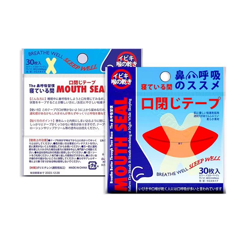 Anti Snoring Mouth Tape Sleep Aid Strip Less Mouth Breathing Instant Snoring Relief For Better Nose Breathing Improve Night Sleeping
