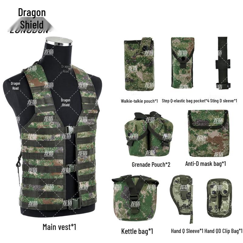 Dragon Shield 06 Multifunktionales Taktisches Westenset