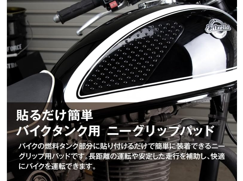 Motorcycle Radiator Pad Sticker Knee Pads Scratch Resistant Honda Triumph Kawasaki Yamaha Universal Left and Right Set (Black)