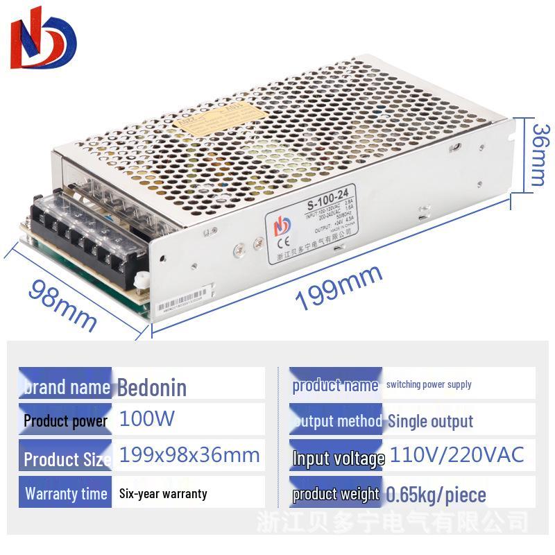 100W Switching Power Adapter, 220VAC To 12V/24V DC