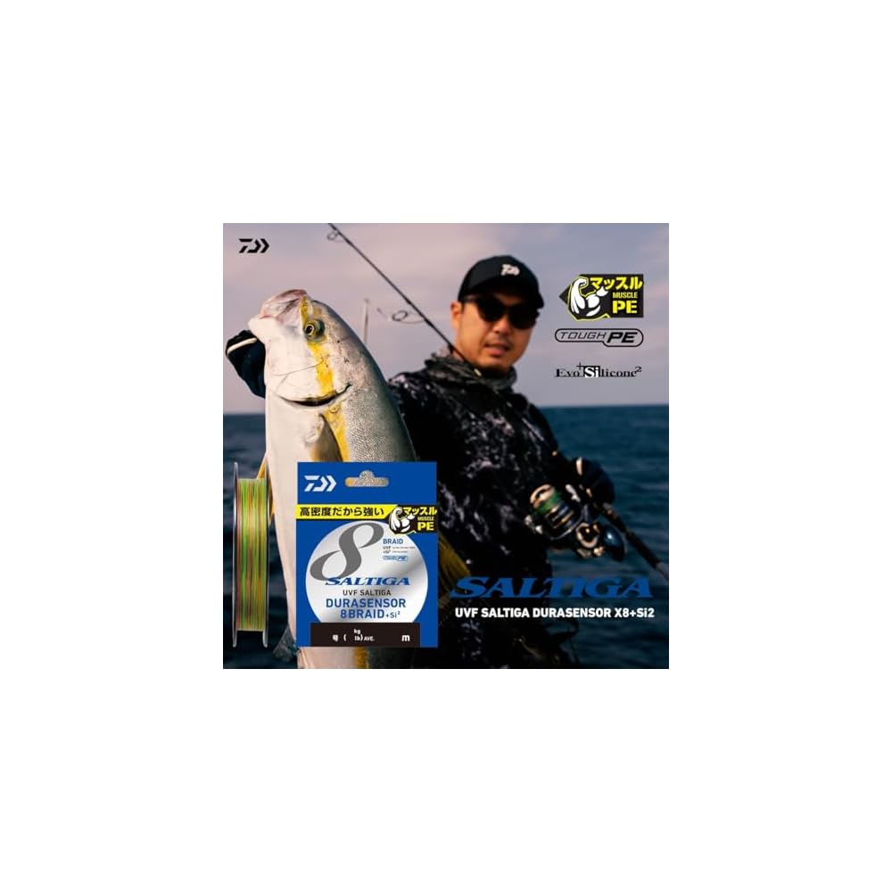 Daiwa UVF Saltiga Dura Sensor X8 + Si2 4-300 Fishing Line 300m 8 Strands