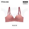 Red plaid underwear women's small breasts gather and lift to show large breasts, anti-sagging sexy pure desire bra