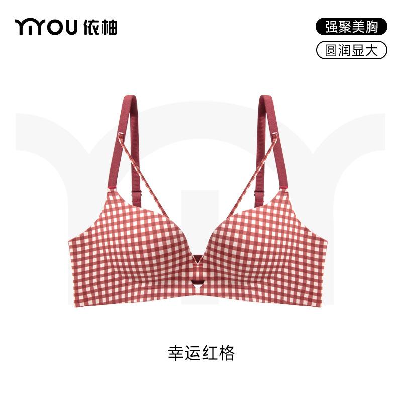 Red plaid underwear women's small breasts gather and lift to show large breasts, anti-sagging sexy pure desire bra