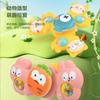 Cartoon Animal Suction Cup Spinning Music, Dining Table Bathroom Rotating Windmill Finger Gyro 0-2 Year Old Baby Toy