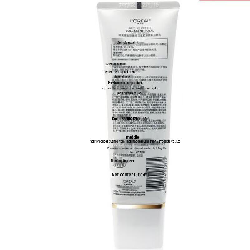 L'Oréal Age Perfect Collagen Honey Mousse Cleanser