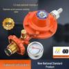 1.2 Standard LPG Pressure Reducing and Self-Locking Explosion-Proof Gas Stove Valve