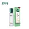 Inoherb Lily High Moisturizing Skincare Set