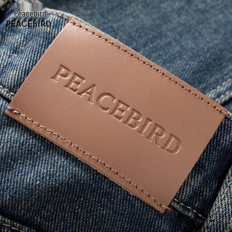 Peacebird A-Line High-Waist Denim Skirt