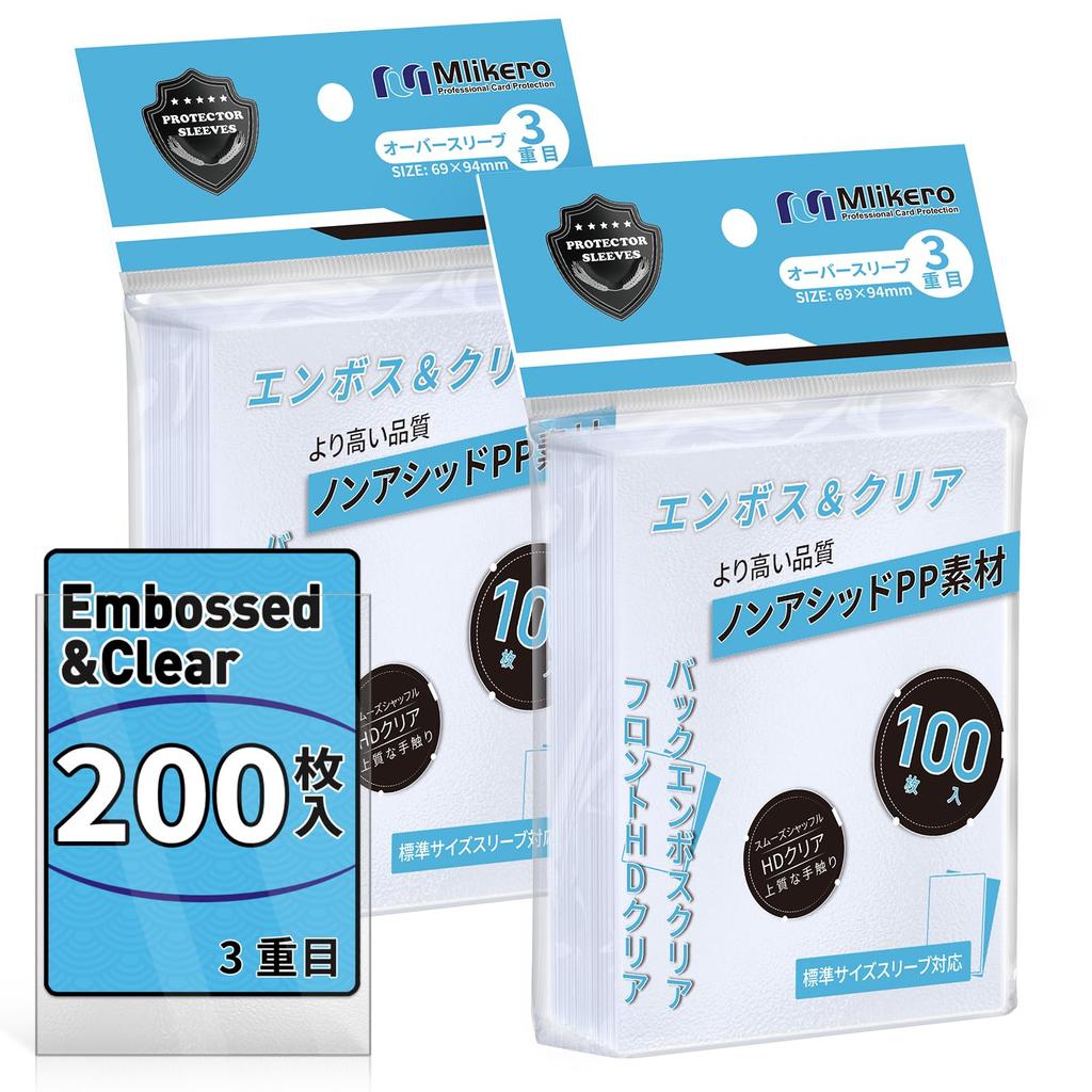 Mlikero 200 Clear Card Character Regular Sleeve Compatible 69 x Oversleeves, count, Embossed, Sleeves, Sleeves, (Triple Layer, 94mm)