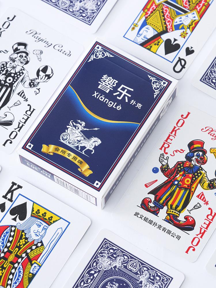 Xiang Yue High-End Poker Cards - Durable, Thickened Paper, Pack of 10 for Entertainment Clubs