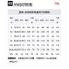 Li Ning CBA Basketball Suit Men's Standard White AATU019-7