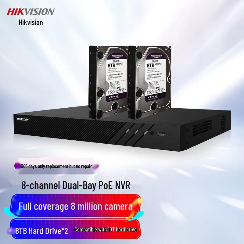 

Hikvision 8-Channel PoE NVR System CN plug (adapter included)