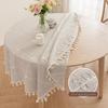 Waterproof, Dustproof, Wear-resistant, Non-slip Jacquard Round Tablecloth for Coffee Tables.