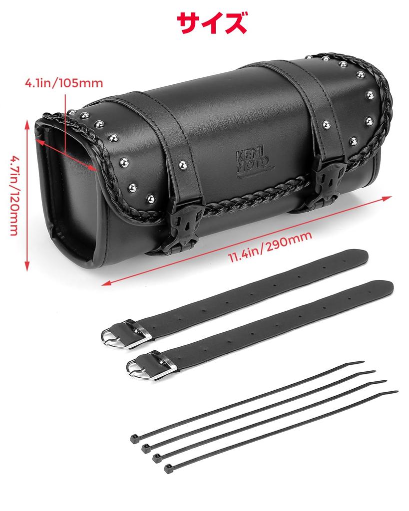 Kemimoto Motorcycle Tool Universal Front Bag for Tools and Bag, Accessories, Black, KM-1401