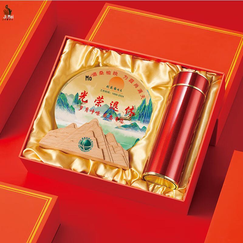 Teacher s Commemorative Insulated Mug & Wood Mountain Gift