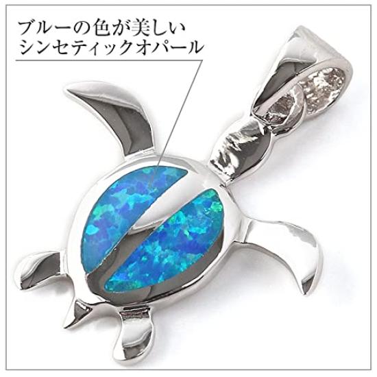 Hawaiian Jewelry Necklace Pendant Synthetic Pearl Honu S Size Jewelry [LocoMocoAloha] [Genuine]