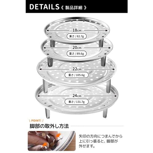 LIFEPUMP Steamer Plate for Pots [Supervised by a Professional Chef and Food Coordinator] (Stainless Steel) 4.5cm Tall Steaming Plate (18cm Diameter)