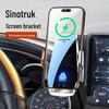 Heavy Duty Sinotruk Howo S6 Mobile Phone Holder for 24-25 Model Pickup Truck - Navigation Modification & Interior Decoration Accessories
