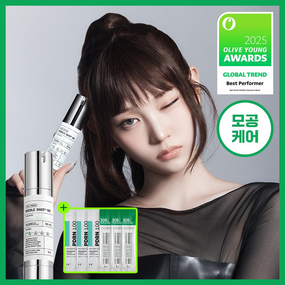 Vt [pore Essence] Vt Riddleshot 100 Essence 50ml Project  + Riddleshot 300 1ml 3 Packs+pdrn Essence 1.5ml 3ea