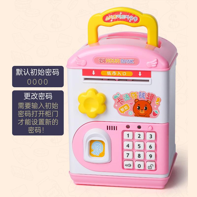 Children's Toy Password Fingerprint Smart Cartoon Music Light Piggy Bank Smart Piggy Bank Automatic Piggy Bank