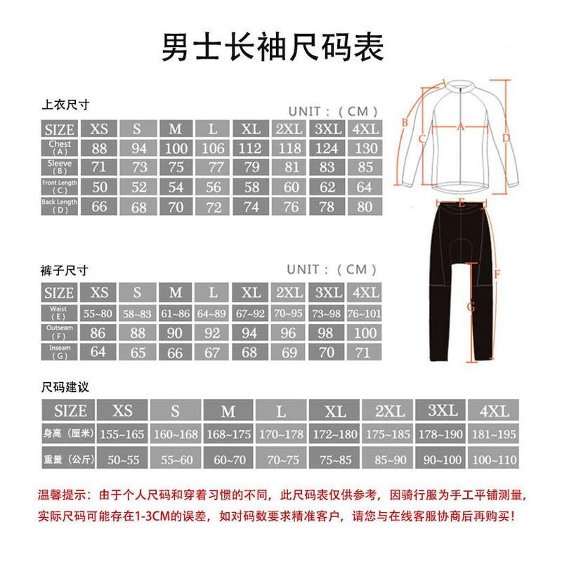 Mens Long Sleeve Cycling Jersey Quick Dry Breathable Road Mountain Bike Apparel PNS
