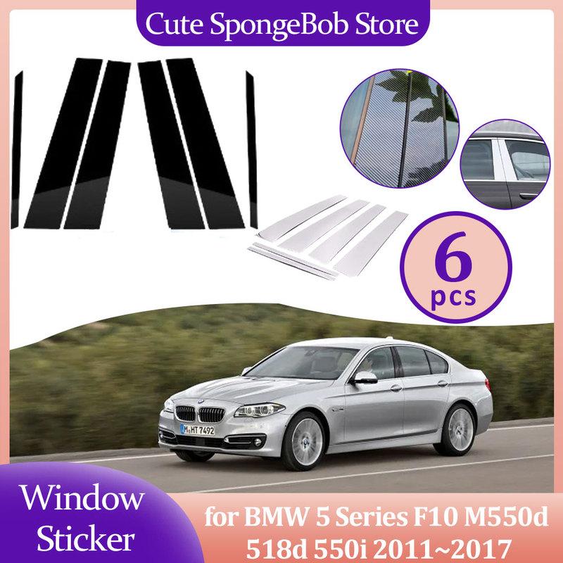 Car Door Window Trim Cover for BMW 5 Series F10 M550d 518d 550i 2011~2017 Carbon Fiber Chrome Sticker Pillar Posts Accessories