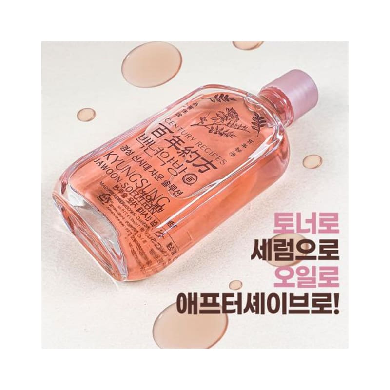 Baeknyeon Pharmacy Jaun Solution