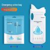 Portable Disposable Urinal Bag for Men and Women - Car Emergency Toilet Solution