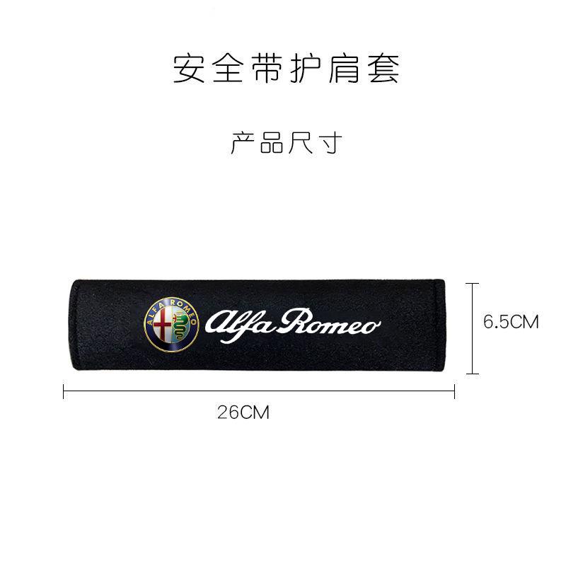 2026 Hot Sticker 2Pcs Car Seat Belt Cover Shoulder Pad For Alfa Romeo Giulia Stelvio Giulietta 156 159 147 Mito Tonale Brera Dis