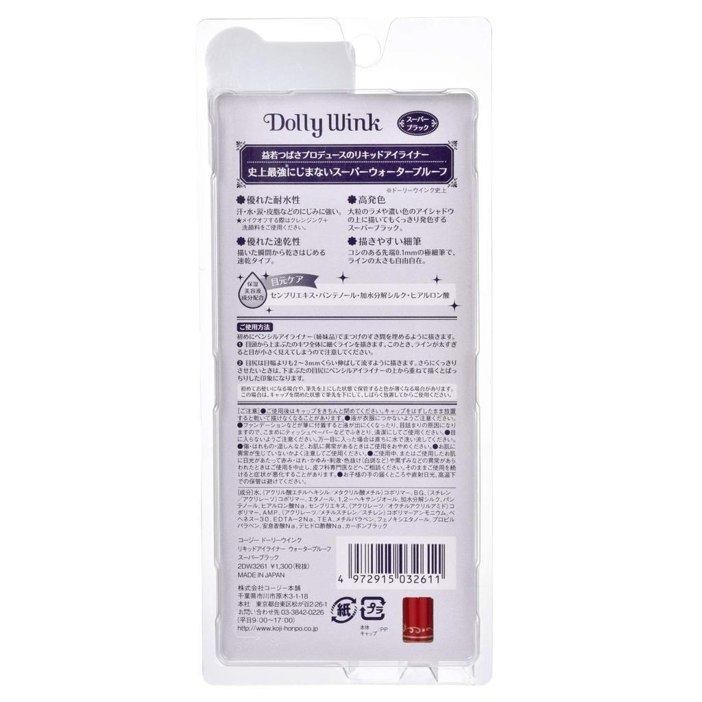 Dolly Wink Liquid Eyeliner Vanntett Super Black