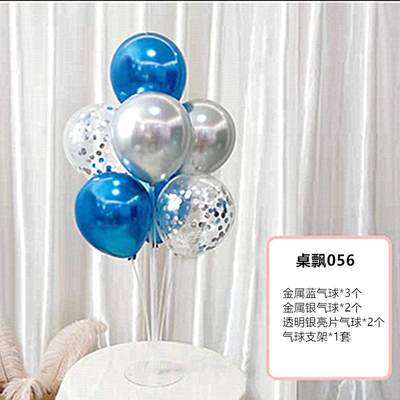 Table Floating Balloon Decoration Set, Wedding Room Birthday Arrangement, Base Splicing Support Rod, Balloon Desktop Bracket Pole