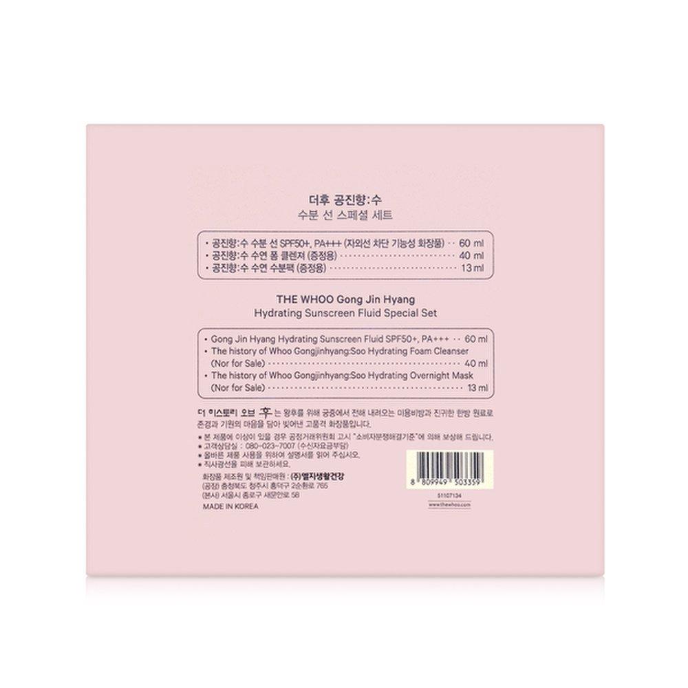 The history of whoo Gongjinhyang Suyeon moisture sunscreen 60ml plan/fluid type sunscreen