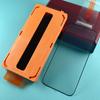 Apple 17Promax HD Anti-Peep Tempered Glass Screen Protector for iPhone17Air