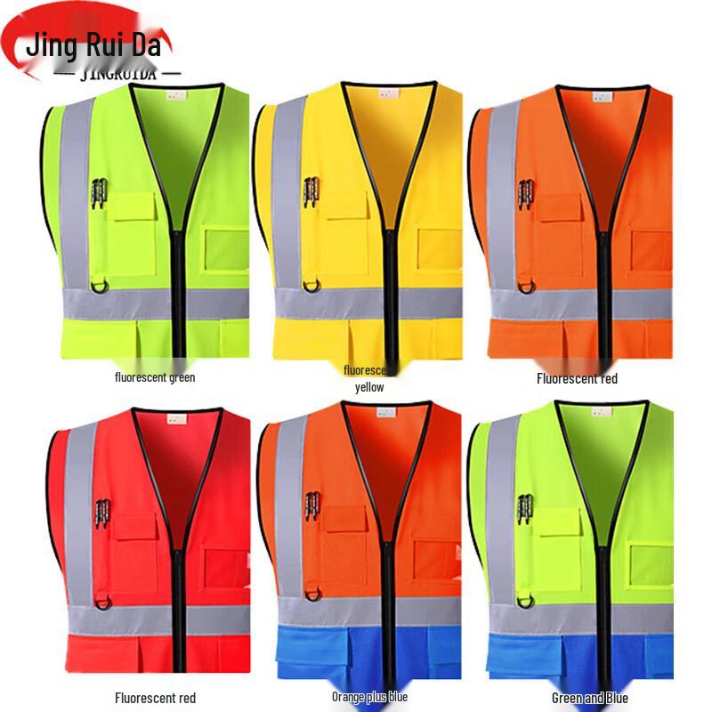 JINGRUIDA Reflective Safety Vest