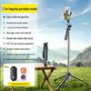1.7m anti-shake flagship: dual-layer alloy tripod + charging remote