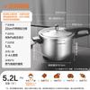 Supor 304 Stainless Steel Pressure Cooker