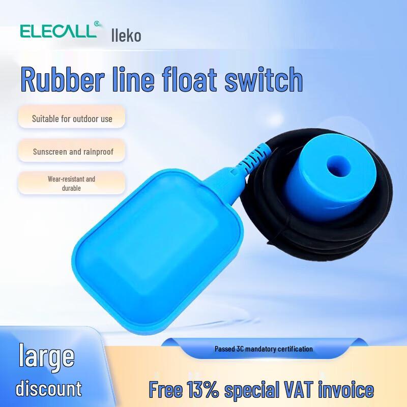 ELECALL Outdoor Rubber Float Switch Level Controller 2m