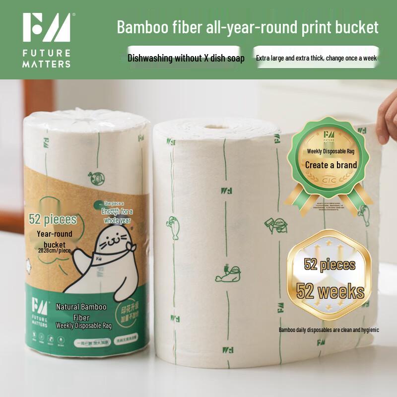 FUTURE MATTERS FM Bamboo Fiber Weekly Reusable Cleaning Wipes
