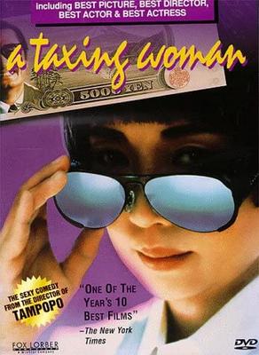 DVD FILM - Eine anstrengende Frau Fox Lorber Nicht-Japanische Filme & DVD Gebraucht
