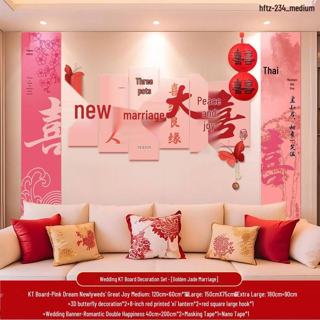 Double Happiness Wedding Wall Sticker - Bedroom & Sofa Background Decoration for New Couples