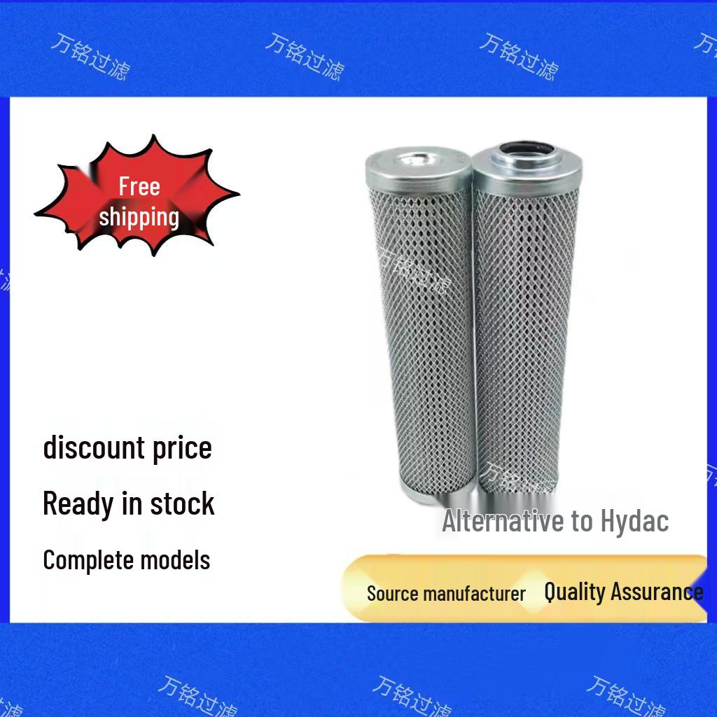Hydraulic Oil Filter Element: 0990D020BN4HC/0110R020BN4H