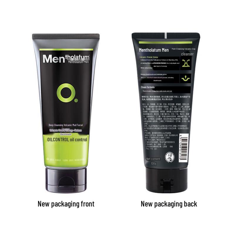 MENTHOLATUM Men's Blackhead Purifying Volcanic Mud Facial Cleanser