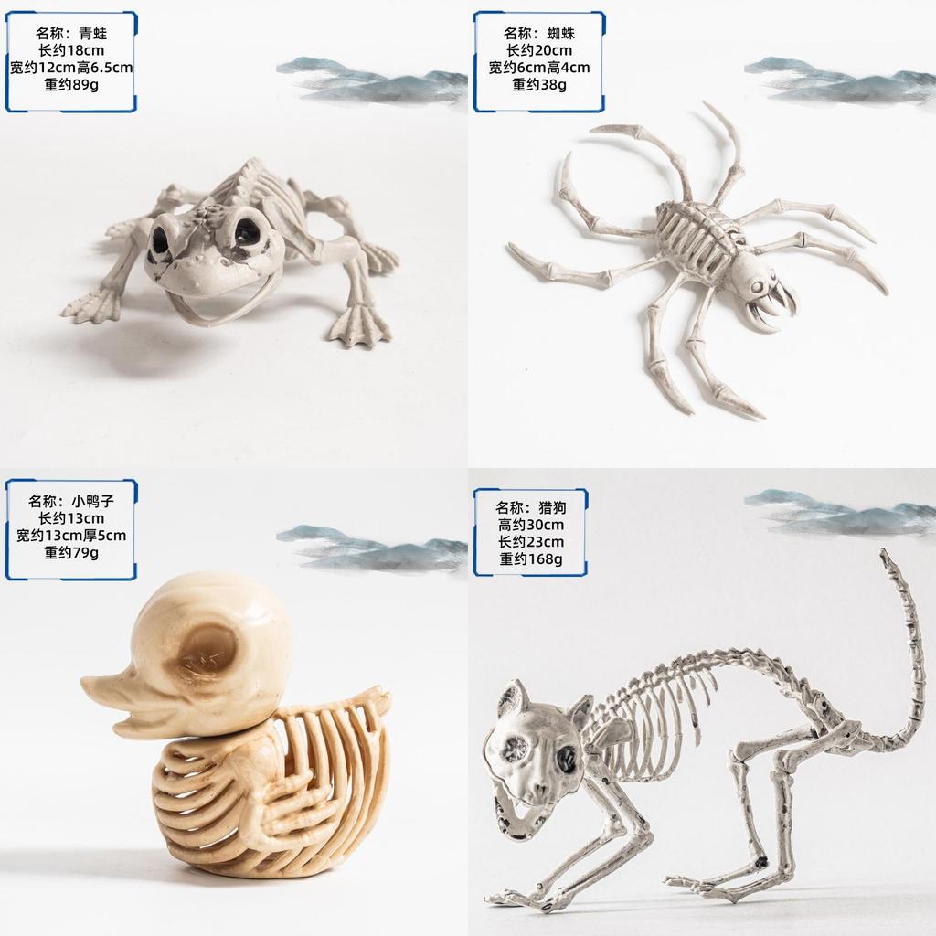 Halloween Dark Animal Skeletons For Haunted House Decor