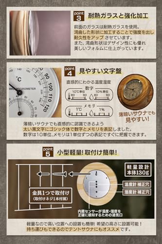 MILAAM Sauna Thermometer and Hygrometer "YUM" - Scandinavian Finnish Pine Wood Analog Heat and Humidity Resistant Compact and Lightweight Wall-Mounted