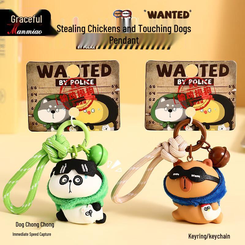 MANMIAO Милый Мультяшный Животный Брелок
