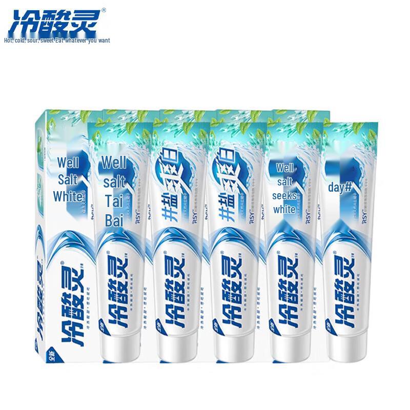 

Leng Suan Ling Well Salt Multi-Effect Care Toothpaste 5-Pack