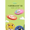 Kids Soft Frisbee Outdoor Sport Flying Disc Parent Child Toy