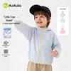 Dudu Home UPF50+ Summer Breathable Sun Protection Jacket for Kids